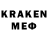COCAIN Боливия Arseniy Karew