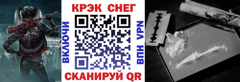 COCAIN Колумбийский  закладки  Ипатово 