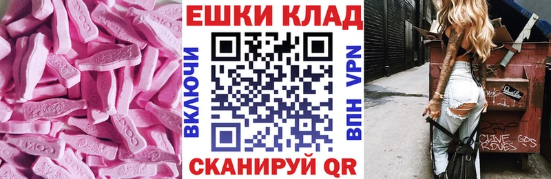 цены наркотик  Ипатово  Экстази бентли 