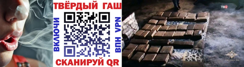 ГАШ ice o lator  Ипатово 