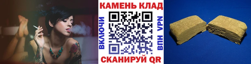 ГАШ хэш Ипатово
