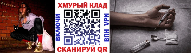 Героин хмурый  Ипатово 