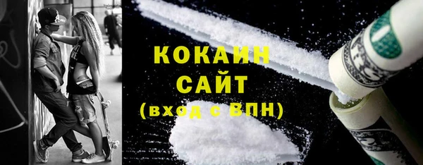 кристаллы Верхний Тагил