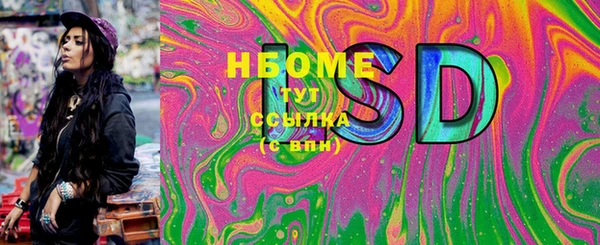 кристаллы Верхний Тагил
