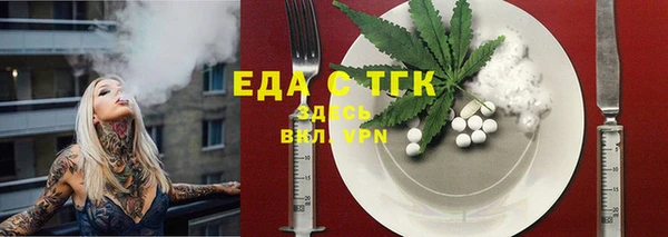 дистиллят марихуана Верея