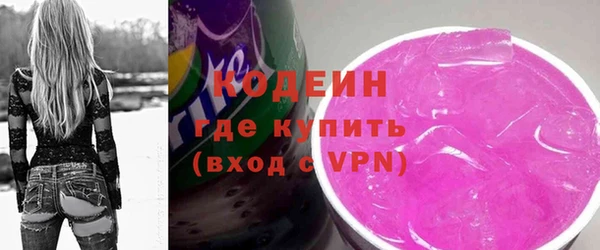 кокаин перу Киреевск