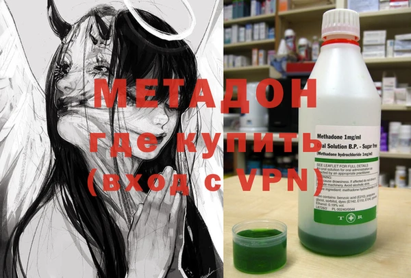 дистиллят марихуана Верея