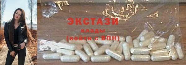ALPHA-PVP Володарск