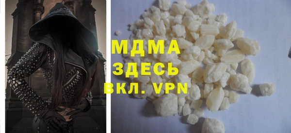 кокаин VHQ Верхнеуральск
