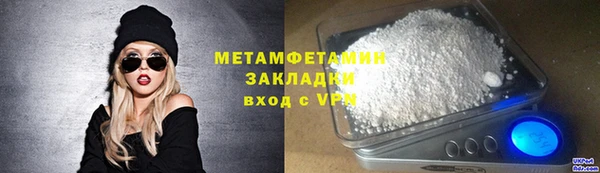 кокаин VHQ Верхнеуральск