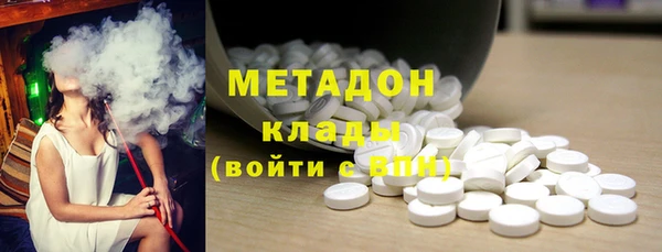 кокаин колумбия Бородино