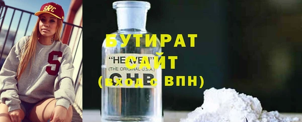 кокаин VHQ Верхнеуральск