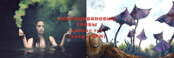 кристаллы Верхний Тагил