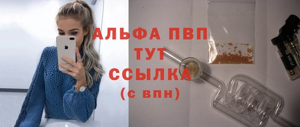 кристаллы Верхний Тагил