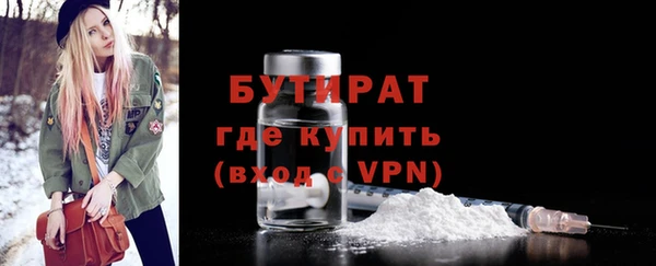 ALPHA-PVP Володарск