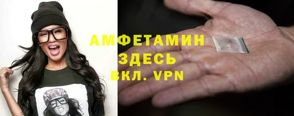 кристаллы Верхний Тагил