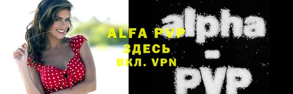 марки lsd Бронницы