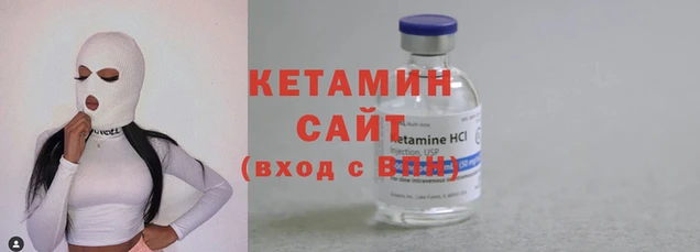 тгк Бугульма