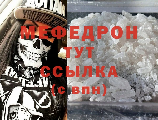 кристаллы Верхний Тагил