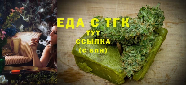 дистиллят марихуана Верея