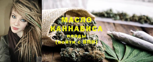 дистиллят марихуана Верея