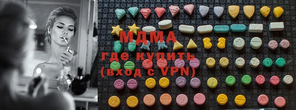 дистиллят марихуана Верея