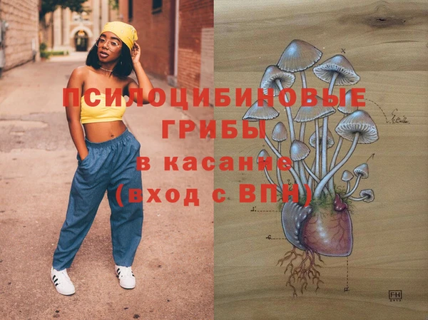 альфа пвп VHQ Киренск
