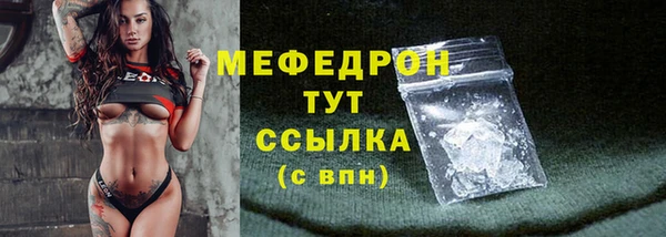 ГАЛЛЮЦИНОГЕННЫЕ ГРИБЫ Богородицк