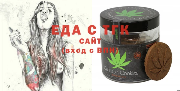 дистиллят марихуана Верея
