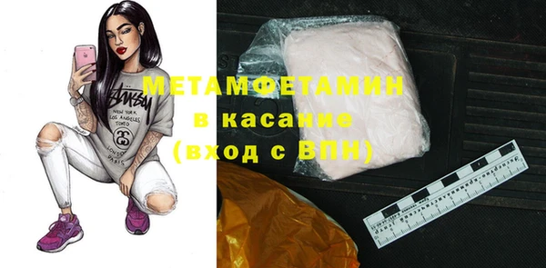 кристаллы Верхний Тагил