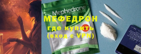 меф VHQ Волосово