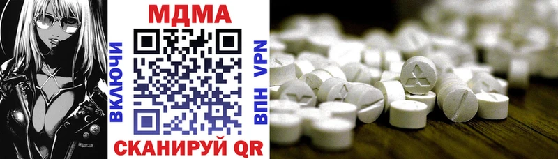 площадка клад  Ипатово  MDMA Molly 