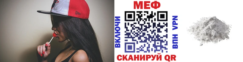 МЕФ кристаллы  где найти наркотики  Ипатово 