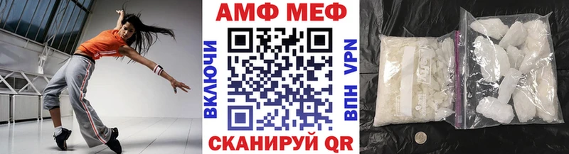 Первитин кристалл  как найти наркотики  Ипатово 