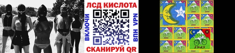 kraken ТОР  Ипатово  Марки 25I-NBOMe 1,5мг 