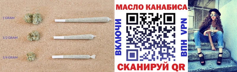 Дистиллят ТГК вейп с тгк Ипатово