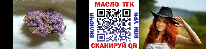 цены наркотик  Ипатово  Дистиллят ТГК гашишное масло 